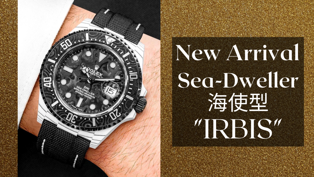Signature Model "IRBIS" Sea Dweller Has Finally Arrived | DiW Blog By WORLDTIMER
