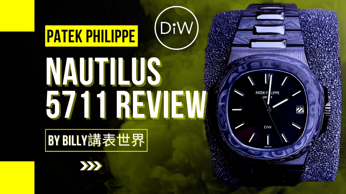 DiW Patek Nautilus 5711 Review | DiW Blog By WORLDTIMER